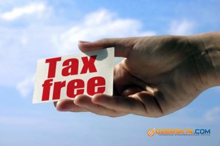   Tax Free