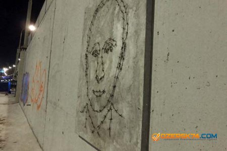 В Екатеринбурге напротив облсуда появился портрет Путина из колючей проволоки