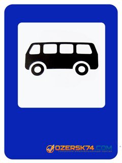 Об отмене автобусных маршрутов