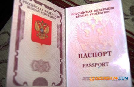 Загранпаспорт подорожает на 1000 рублей