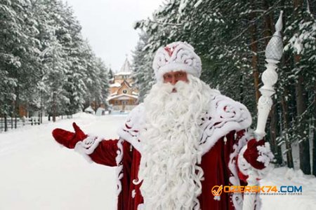 Главного Деда Мороза России рассекретили