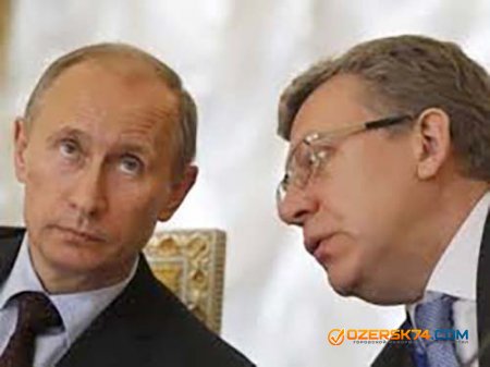 Кудрин предсказал четвертый срок Путина