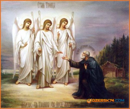 В воскресенье во всех храмах пройдут Богослужения в честь дня Святой Троицы