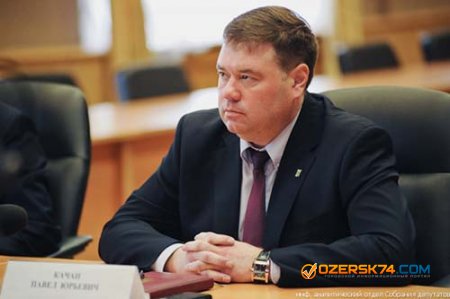 В Озерске скоро пройдет конкурс на замещение главы округа