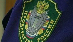 Должностные лица Озерска оштрафованы на 105 тыс. руб.