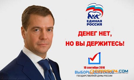 Семен Слепаков превратил в песню крылатую фразу Дмитрия Медведева (ВИДЕО)