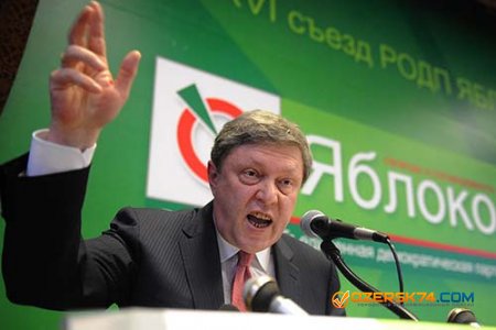 Явлинский возглавит список «Яблока» в Госдуму