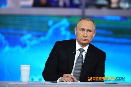 Прямая линия с Путиным пройдет в июне