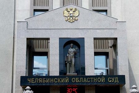 Защита обжалует арест Чуркина, обвиняемого в посредничестве в передаче взятки Юревичу