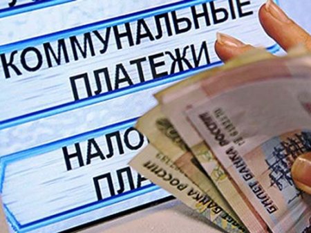 С 1 июля в Челябинской области повысились тарифы на коммунальные услуги
