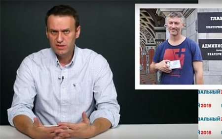 Навальный и Ройзман призвали бойкотировать выборы губернатора Свердловской области
