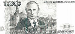 ЦБ отказался печатать рубли с Путиным