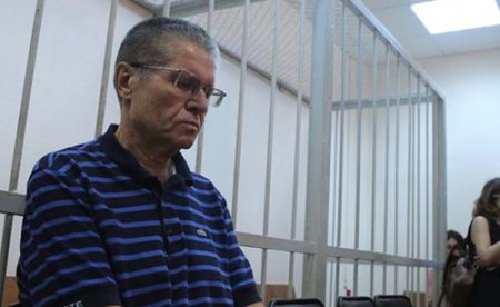 Суд приговорил Улюкаева к 8 годам и штрафу в 130 млн рублей