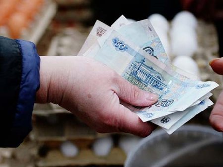 В России может исчезнуть купюра в 50 рублей
