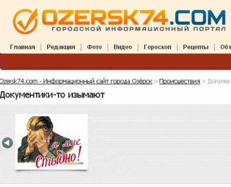  Ozersk74.com  