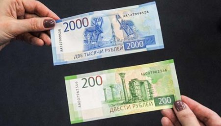 Создано приложение, распознающее поддельные купюры 200 и 2000 рублей