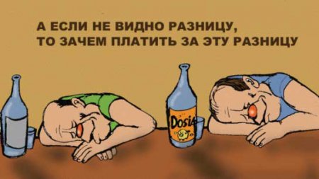 Для российской водки подготовили специальный ГОСТ