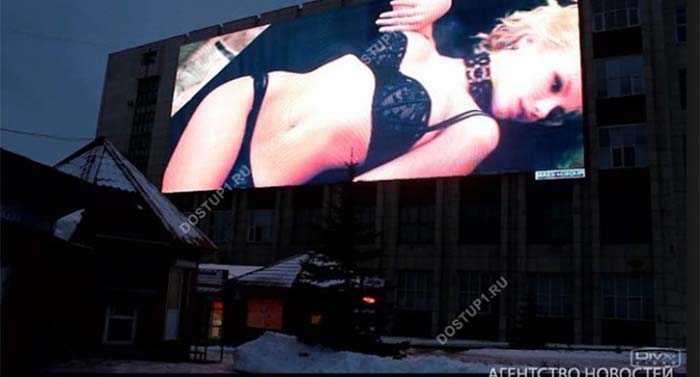 В Челябинске запретили огромную рекламу на фасадах домов