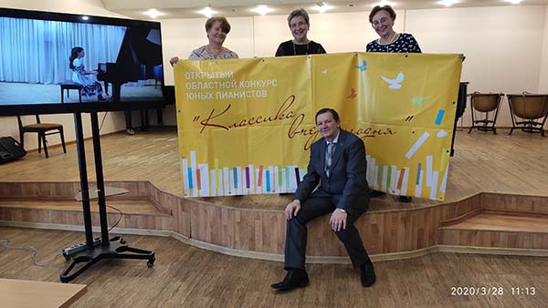 В Озерске состоялся конкурс юных пианистов в новом формате
