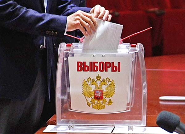 Памфилова предложила перенести единый день голосования