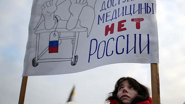 Половина россиян недовольна отечественной медициной