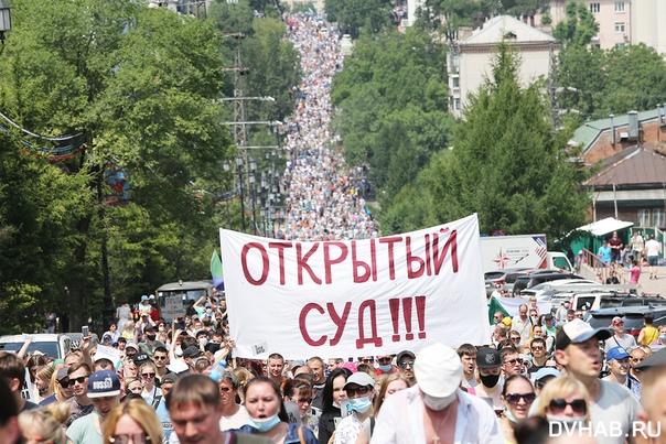 Почти половина россиян поддерживает протесты в Хабаровске
