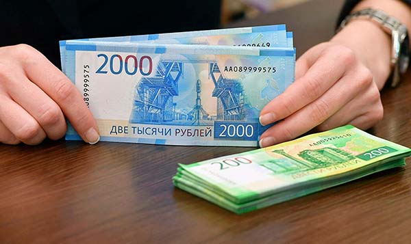 В январе россиян ждут выплаты в 17 300 рублей