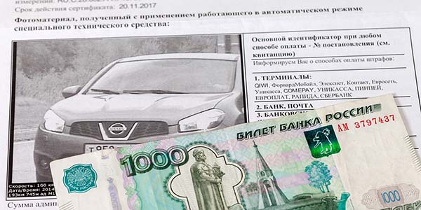 В России продлят скидки на штрафы за нарушение ПДД