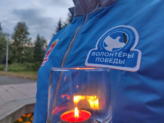 Волонтеры Победы зажгли «Свечи памяти»
