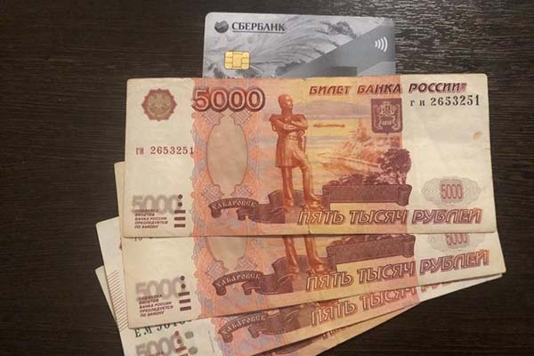 Россиянам готовят новую выплату 20 000 рублей