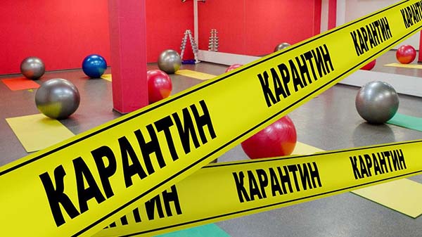 В Озерске принято решение о приостановке занятий в секциях и кружках и мероприятий с участием детей