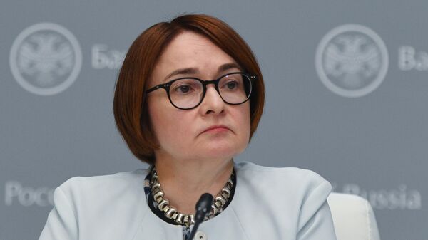Эльвира НАБИУЛЛИНА, Председатель Центрального банка Российской Федерации