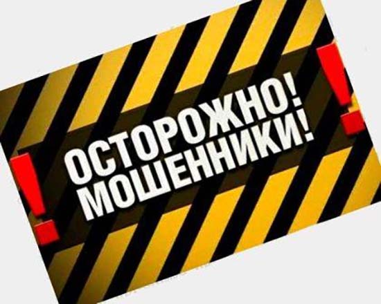 По указаниям мошенников житель Озерска перевел 1 324 000 рублей на «безопасные счета»