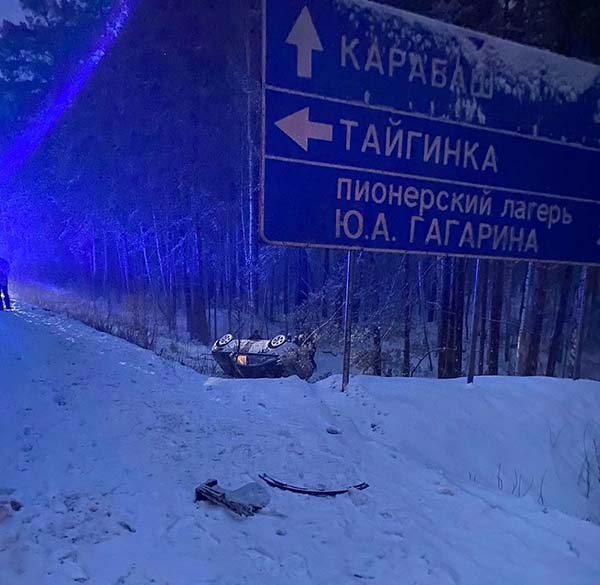 Озерчанин попал в ДТП на автодороге Миасс – Карабаш- Кыштым